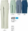 653 ツータックカーゴパンツ BIGBORN ビッグボーン 春夏 作業服 作業着 70～120cm 綿100％ サマーツイル
