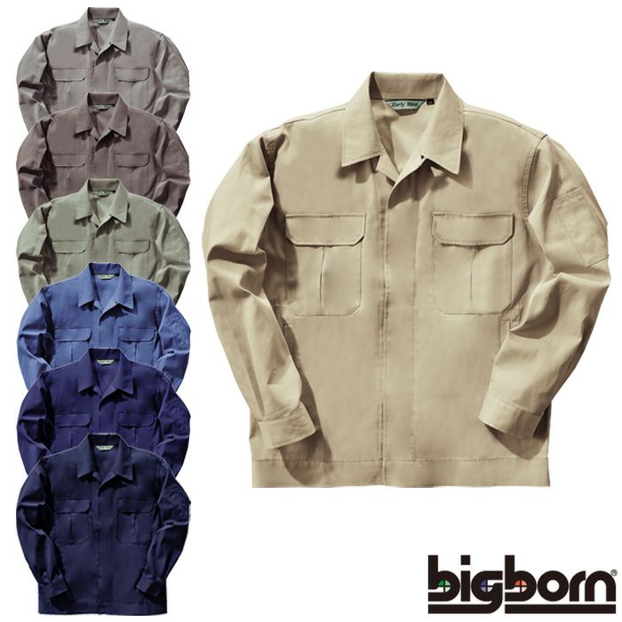 5777 長袖ジャケット BIGBORN ビッグボーン 春夏 作業服 作業着 M～5L