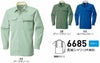 6685 長袖シャツ BIGBORN ビッグボーン 春夏 作業服 作業着