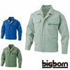 6687 長袖ジャケット BIGBORN ビッグボーン 春夏 作業服 作業着