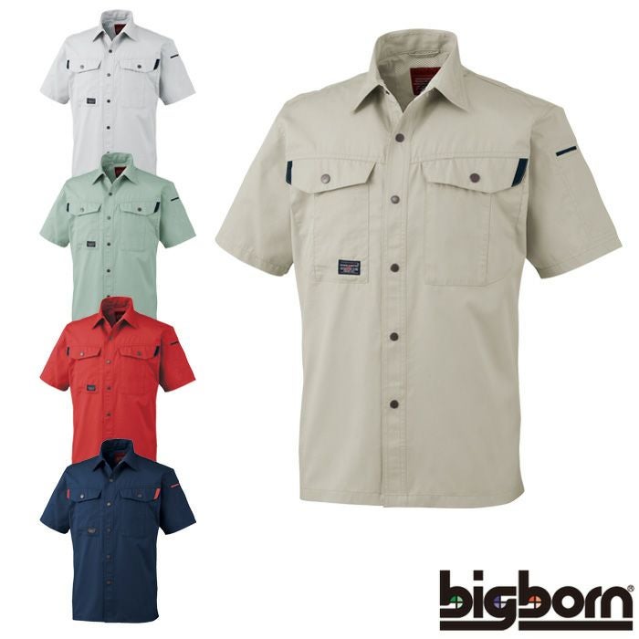 6825 長袖シャツ BIGBORN ビッグボーン 春夏 作業服 作業着 S～5L