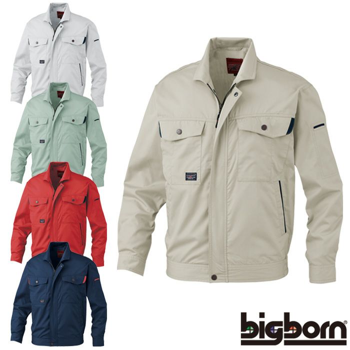 6827 長袖ジャケット BIGBORN ビッグボーン 春夏 作業服 作業着 S~5L 6827 長袖ジャケット BIGBORN ビッグボーン 春夏 作業服 作業着 S~5L