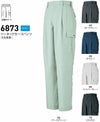6873 ツータックカーゴパンツ BIGBORN ビッグボーン 春夏 作業服 作業着