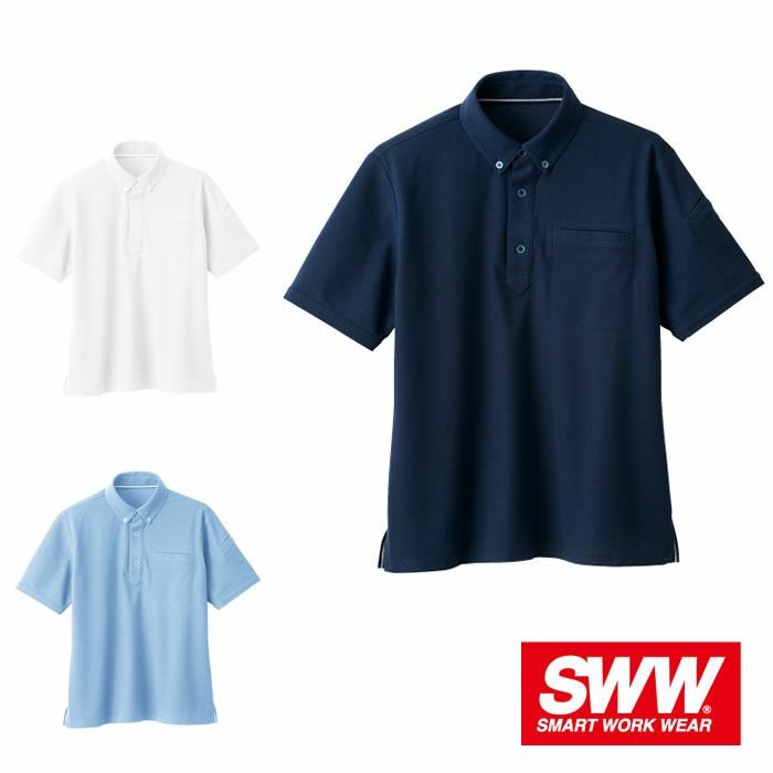 SW546 デオドラント半袖ポロシャツ BIGBORN ビッグボーン 春夏 作業服