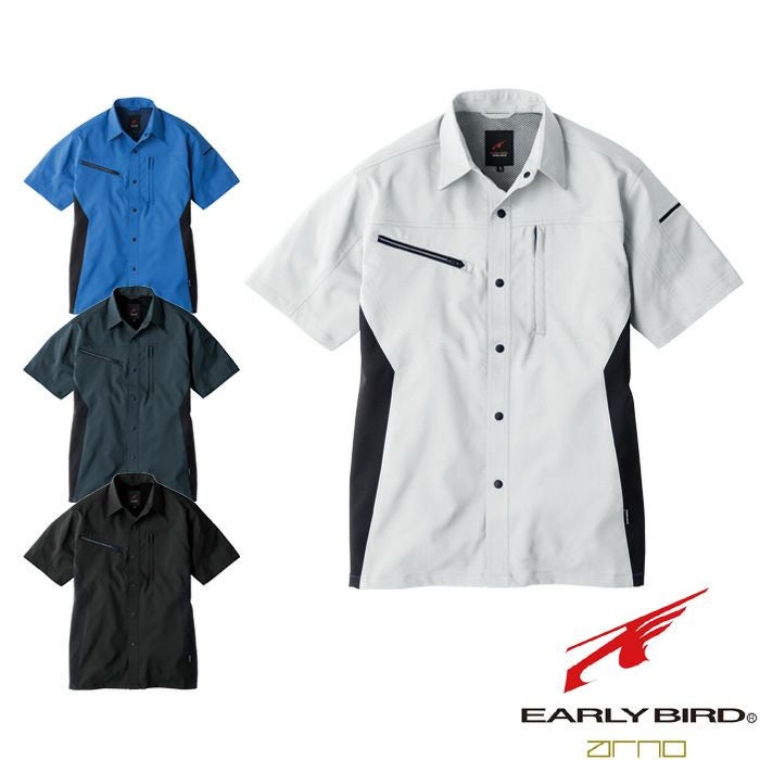 EBA646 半袖シャツ BIGBORN ビッグボーン