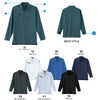 EBA6555 長袖トリコットシャツ 旧品番EBA545・EBA545A BIGBORN ビッグボーン 春夏 作業服 作業着 S～5L ポリエステル100% トリコット鹿の子