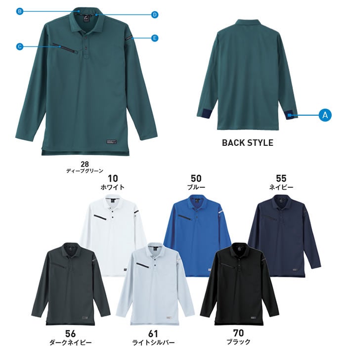 EBA6555 長袖トリコットシャツ 旧品番EBA545・EBA545A BIGBORN ビッグボーン 春夏 作業服 作業着 S～5L ポリエステル100% トリコット鹿の子