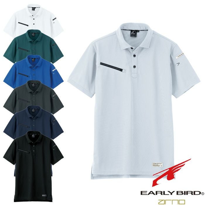 EBA6556 半袖トリコットシャツ 旧品番EBA546・EBA546A BIGBORN ビッグ