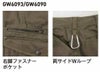 GW6090 レディースカーゴパンツ BIGBORN ビッグボーン