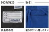 5620 レディースワンタックパンツ BIGBORN ビッグボーン