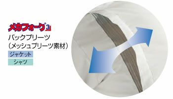 478 半袖ジャケット BIGBORN ビッグボーン 春夏 作業服 作業着 SS～5L ポリエステル80%・綿20% 強撚トロピカル