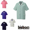 479 半袖スモック BIGBORN ビッグボーン 春夏 作業服 作業着