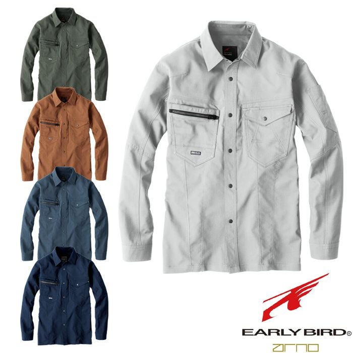 EBA6265 長袖シャツ 旧品番EBA635・EBA635A BIGBORN ビッグボーン 春夏