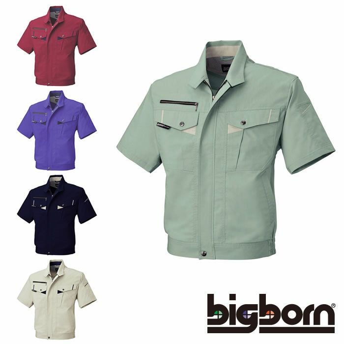 ビッグボーン商事｜bigborn bigborn 24ボルト仕様フラットハイパワ 657 長袖ジャケット BIGBORN ビッグボーン 春夏 作業服 作業着 S～5L