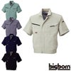 BM548 半袖ジャケット BIGBORN ビッグボーン 春夏 作業服 作業着