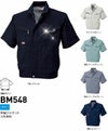 BM548 半袖ジャケット BIGBORN ビッグボーン 春夏 作業服 作業着