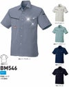 BM546 半袖シャツ BIGBORN ビッグボーン 春夏 作業服 作業着