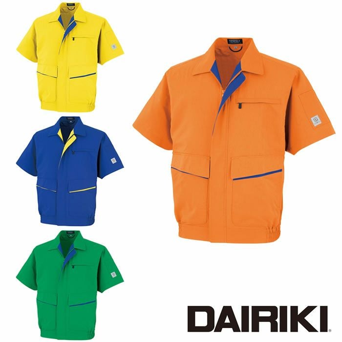 DAIRIKI|大川被服|88001 半袖ブルゾン|作業服専門店SSS-UNIFORM