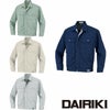 07172 長袖ブルゾン DAIRIKI 大川被服