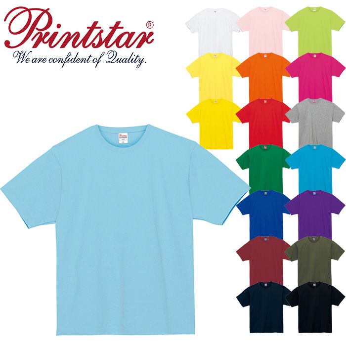 00148-HVT 7.4オンス スーパーヘビーTシャツ TOMS Printstar 148-hvt