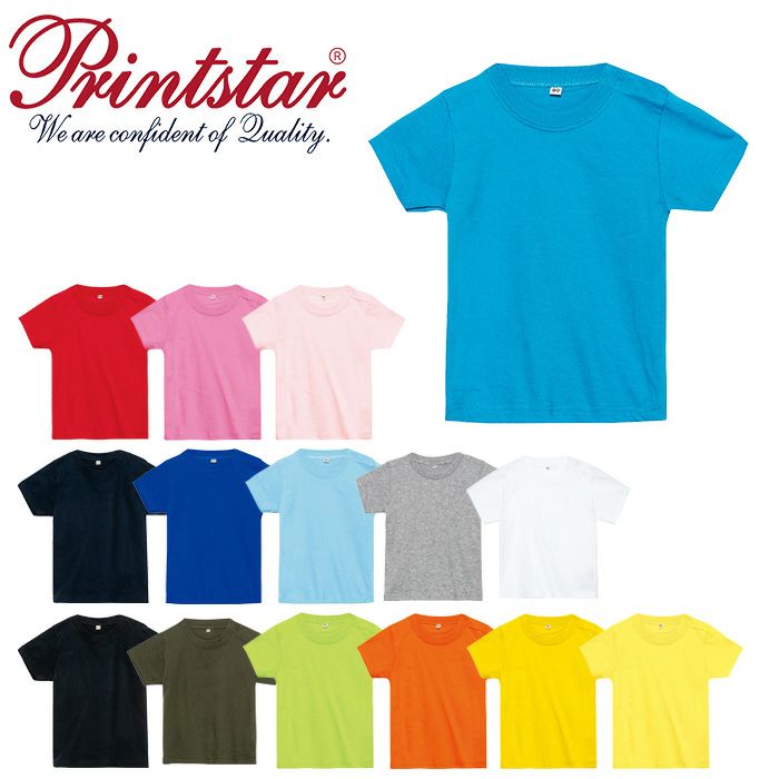 00103-CBT 5.6オンス ヘビーウェイトベビーTシャツ TOMS Printstar 103
