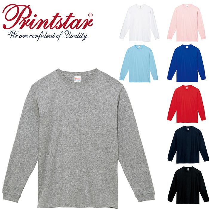 00149-HVL 7.4オンス スーパーヘビー長袖Tシャツ TOMS Printstar 149