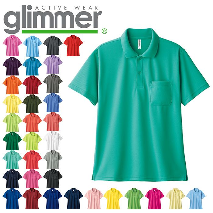 00330-AVP 4.4オンス ドライポロシャツ（ポケット付） TOMS Printstar