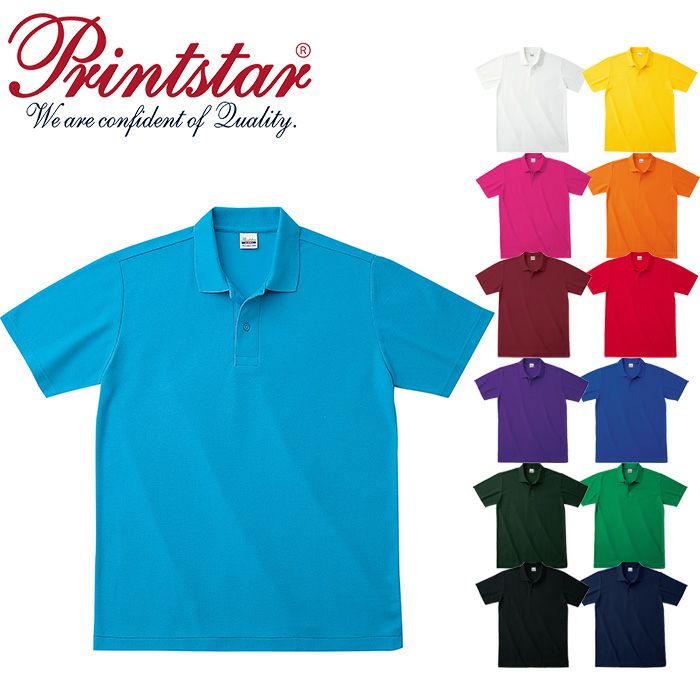 廃番商品・在庫限り】00193-CP 4.9オンス カジュアルポロシャツ TOMS