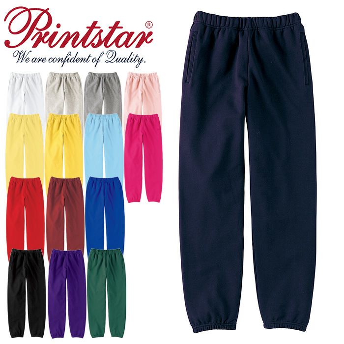 廃番商品・在庫限り】00186-NSP 9.7オンス スタンダードスウェット