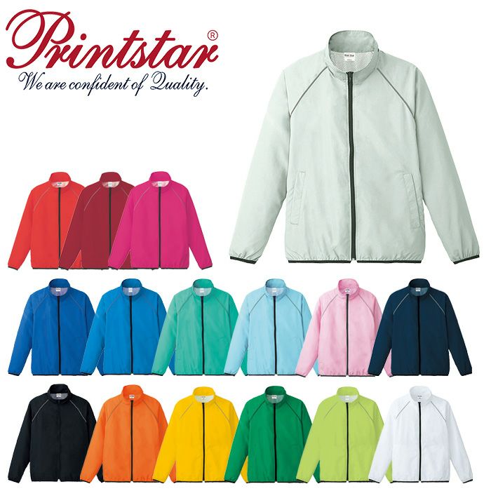 00061-RSJ リフレクスポーツジャケット TOMS Printstar 061-rsj 作業服