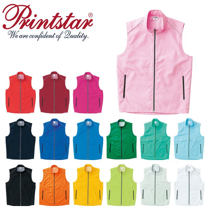 00068-RSV リフレクスポーツベスト TOMS Printstar 068-rsv 作業服