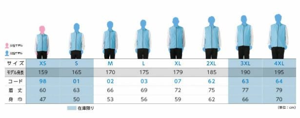 00068-RSV リフレクスポーツベスト TOMS Printstar 作業服 イベント ベスト 作業着 XS～4XL ポリエステル100%