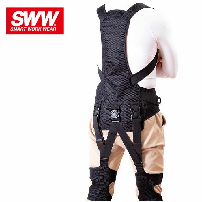 SWW|BIGBORN| BWP001 ワーキングパワースーツX |作業服専門店SSS-UNIFORM