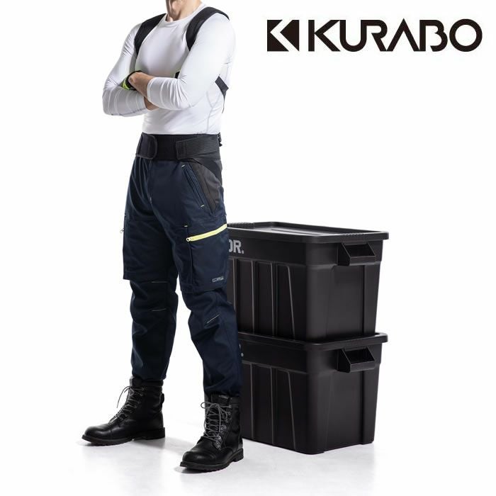 KURABO|DAIRIKI|CBW-2 春夏タイプストレッチライトツイルサポート