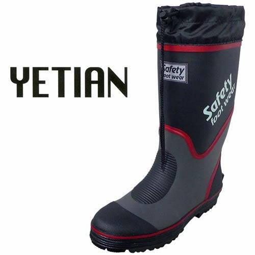 N2012 カバー付き安全長靴 YETIAN イエテン 鉄先芯入り 長靴 M～XL