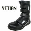 N8900 高所用ハイガード安全靴 YETIAN イエテン