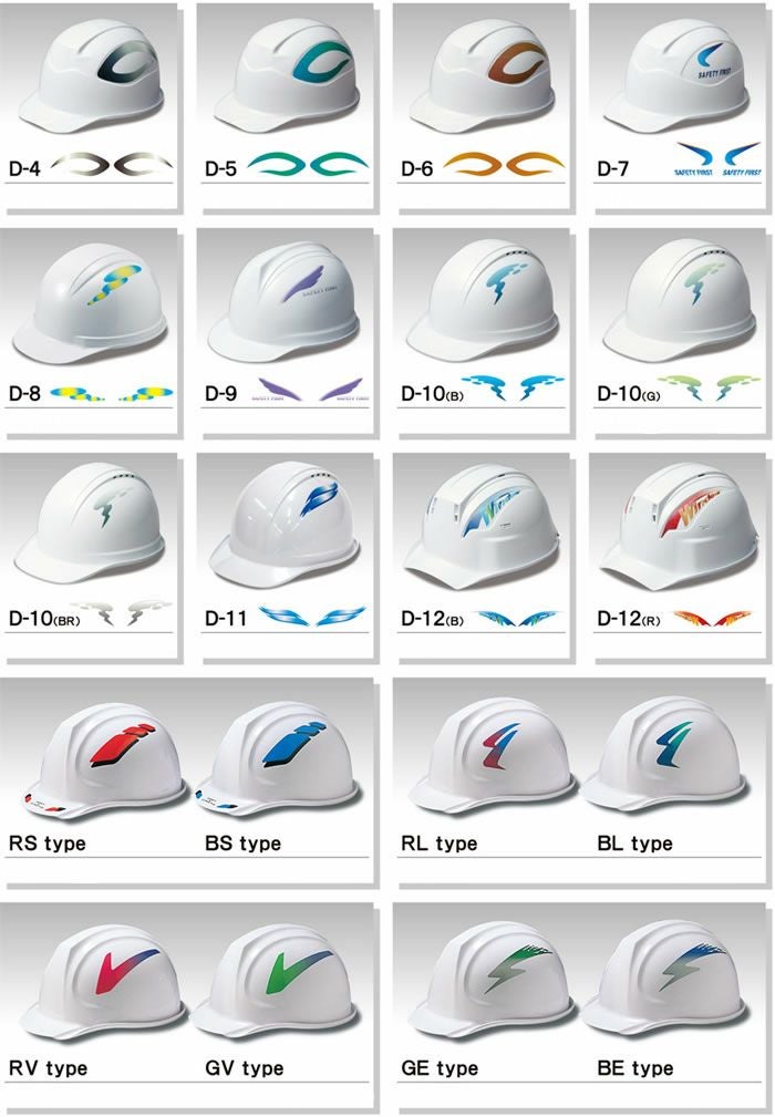 ヘルメット用デザインステッカー