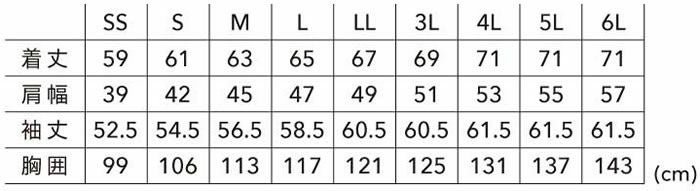 5616 TS4Dエコダブルクロスジャケット TSDESIGN TSデザイン 