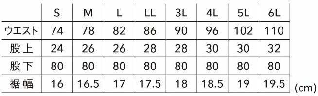 5612 TS4Dエコダブルクロスメンズパンツ TSDESIGN TSデザイン