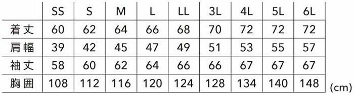 55336 TS4Dコーデュラニッカーズフードジャケット TSDESIGN