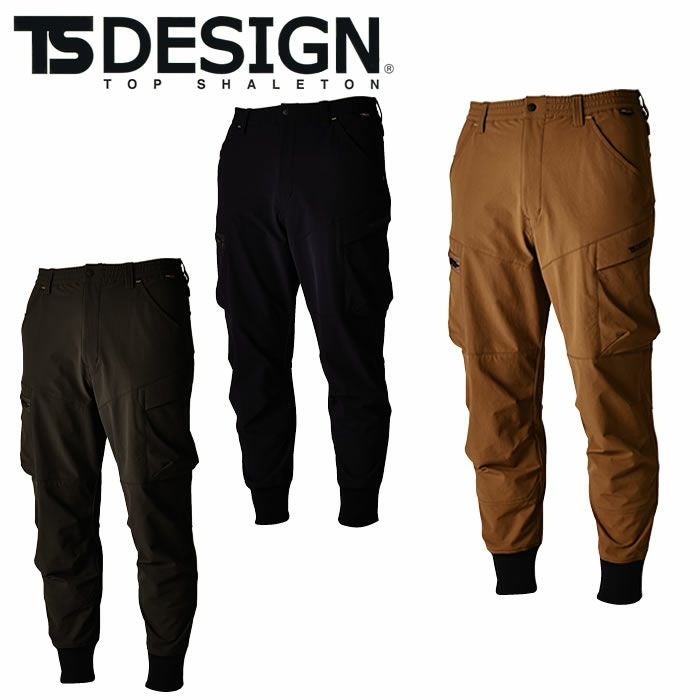 TSDESIGN|55314 TS4Dコーデュラニッカーズリブカーゴパンツ|作業服専門