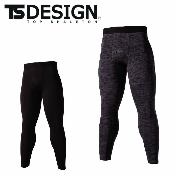 【専用ページ】 82421 TS DRY WARMロングパンツ TSDESIGN TSデザイン 作業服 秋冬