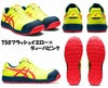 CP113 ウィンジョブ ローカットヒモ仕様 ASICS 1273A055（FCP113アシックス・asics）