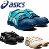CP112 ウィンジョブ ローカットベルト仕様 ASICS 1273A056（FCP112アシックス・asics）