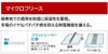 8225 ロングスリーブシャツ TSDESIGN TSデザイン