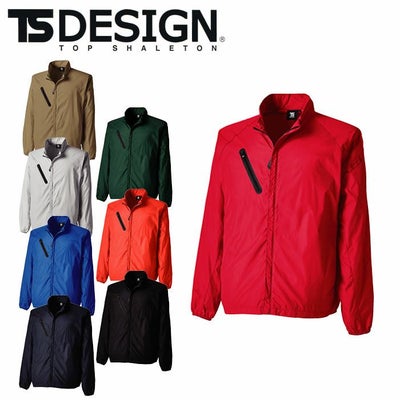 TSDESIGN|TSデザイン|4336 ライトジャケット|作業服通販SSS-UNIFORM