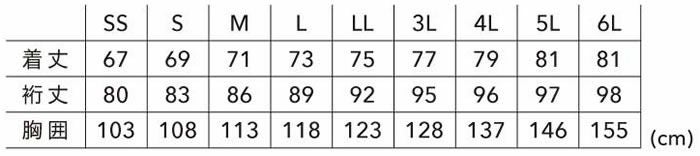 43326 ライトウォームジャケット TSDESIGN TSデザイン