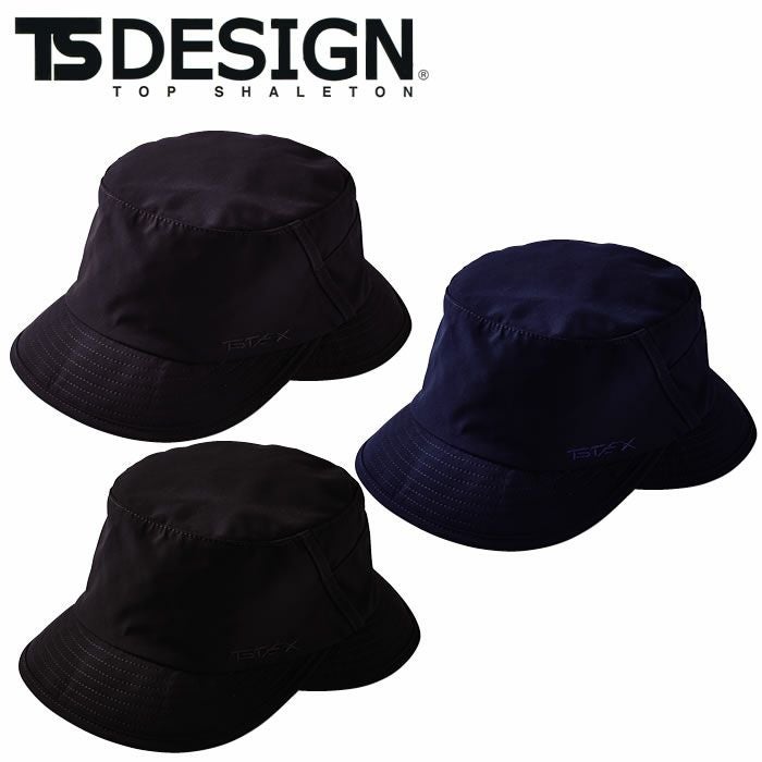 84927 TS4Dナイロンドッツハット TSDESIGN 藤和 作業服 帽子 作業着