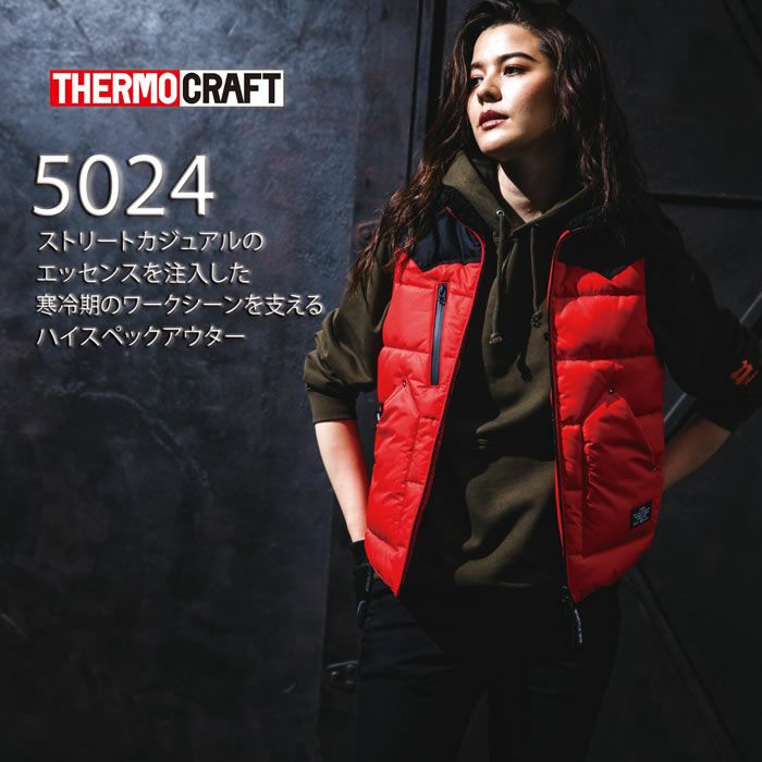 5024 防寒ベスト（ユニセックス） BURTLE バートル