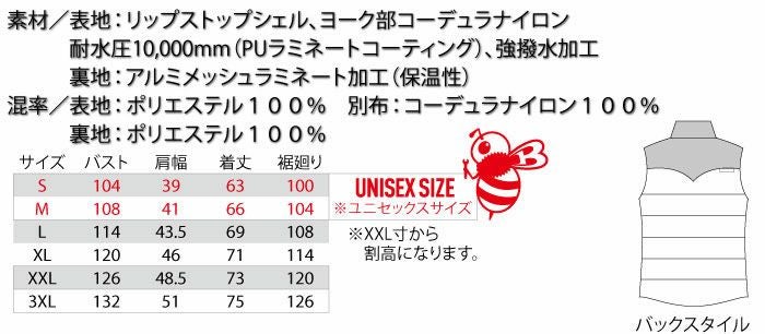 5024 防寒ベスト（ユニセックス） BURTLE バートル
